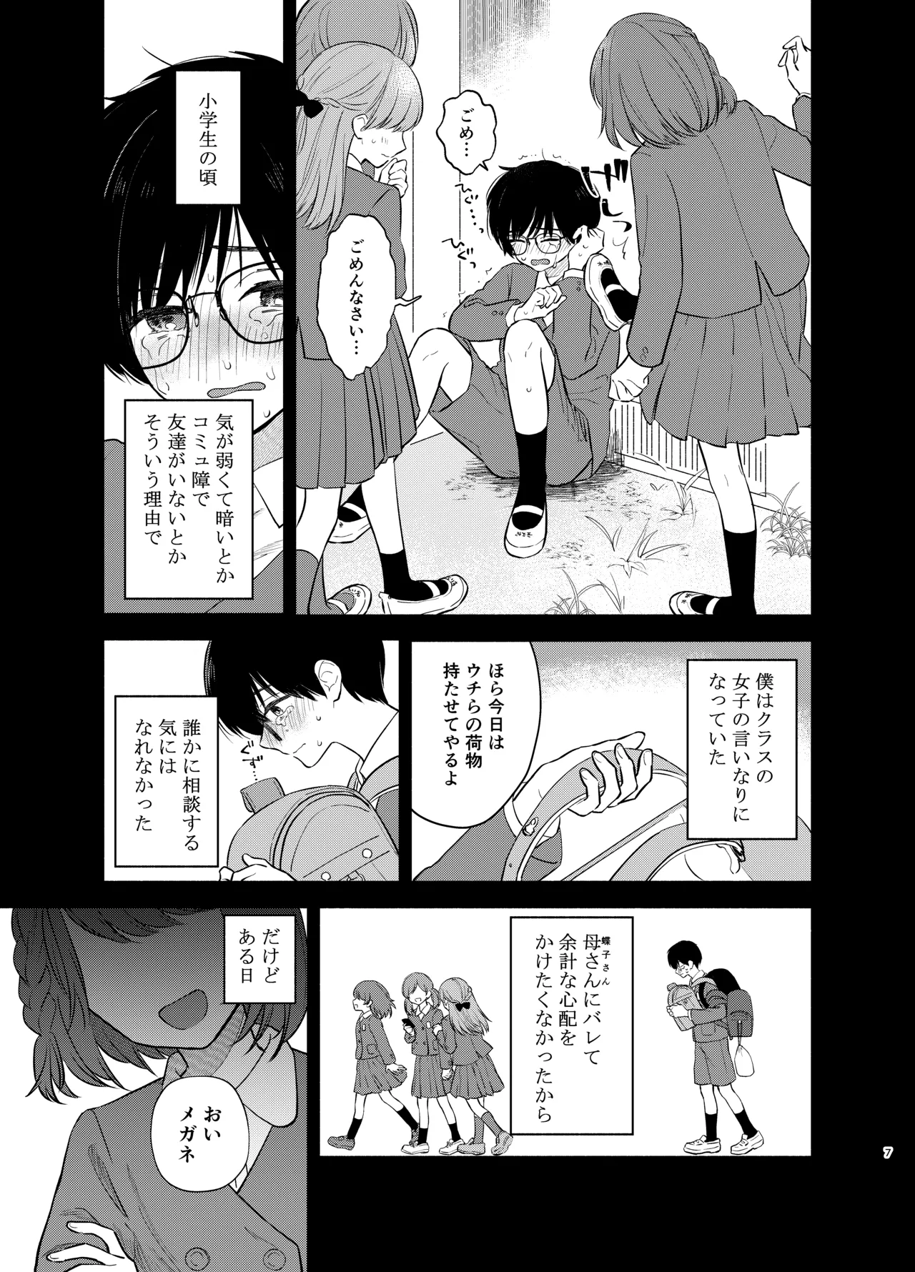 Preview page 6