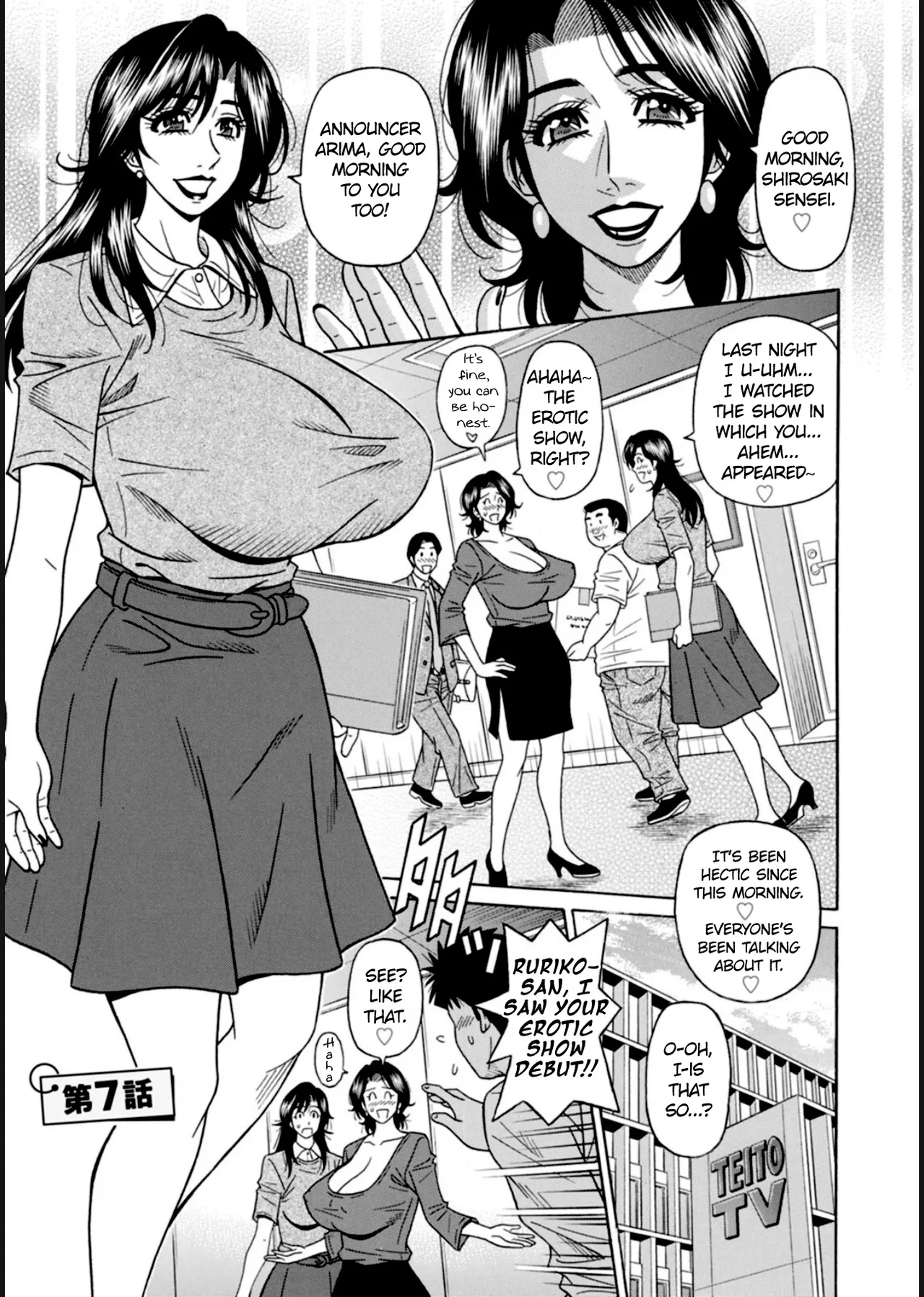 HELP! Saya Sensei Ch.1-8 page 119 - nakadashi swimsuit hentai manga - read online free