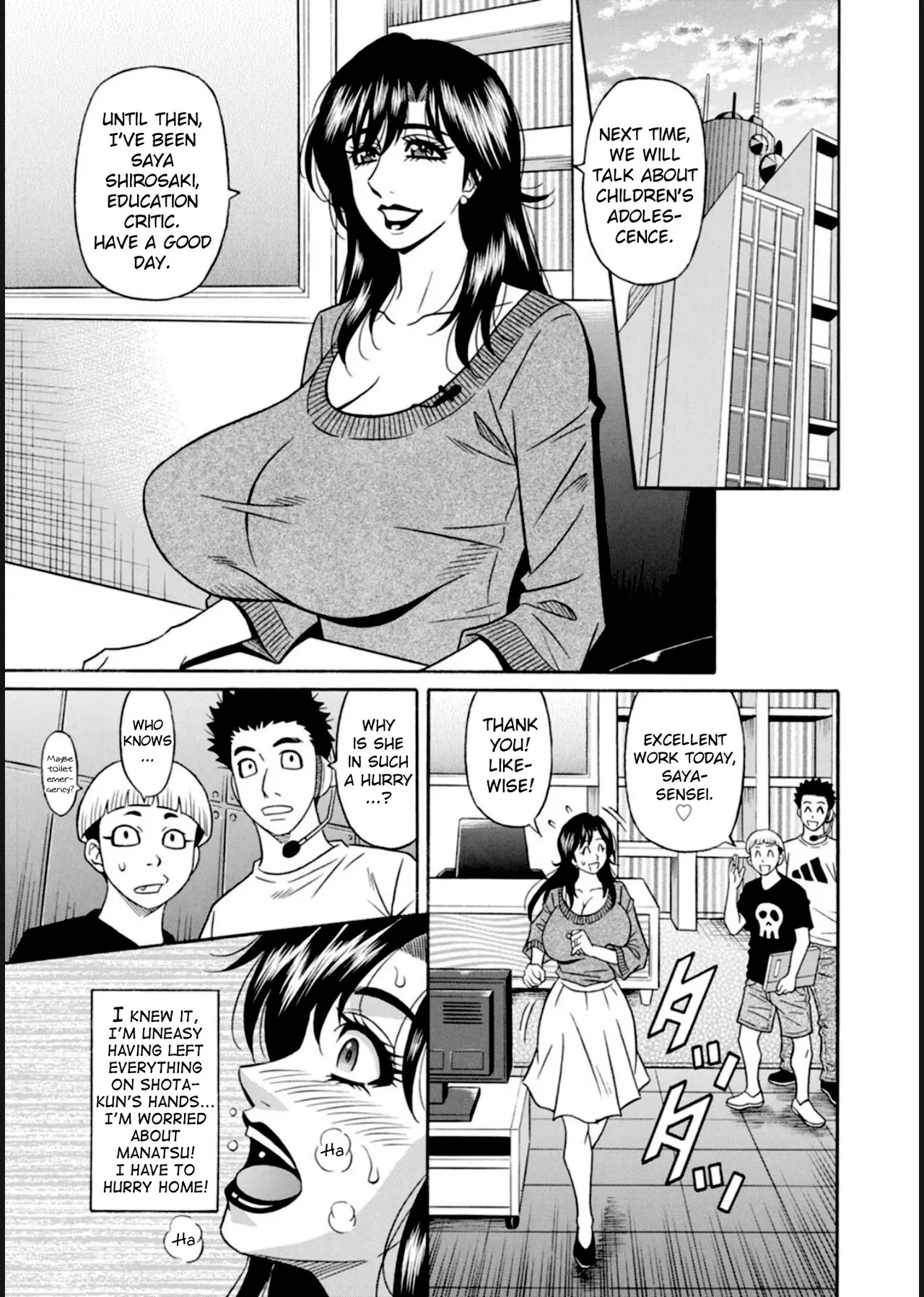HELP! Saya Sensei Ch.1-8 page 28 - nakadashi swimsuit hentai manga - read online free