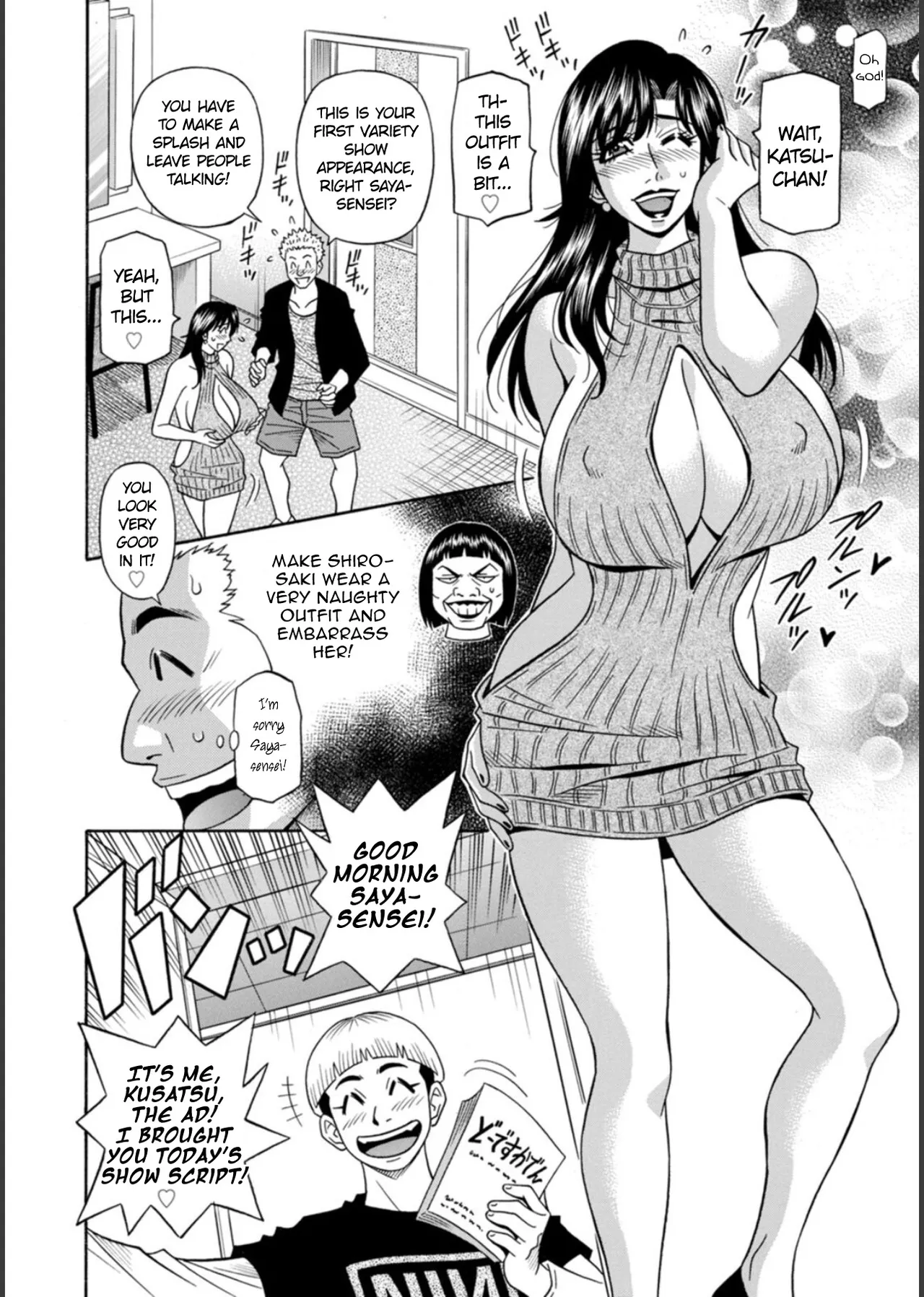 HELP! Saya Sensei Ch.1-8 page 46 - nakadashi swimsuit hentai manga - read online free