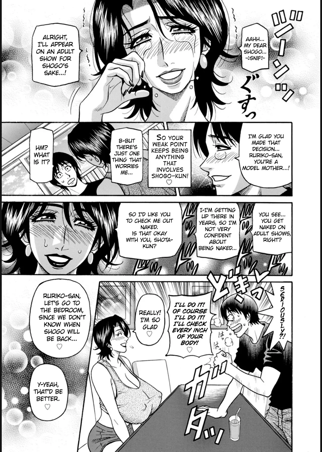 HELP! Saya Sensei Ch.1-8 page 87 - nakadashi swimsuit hentai manga - read online free