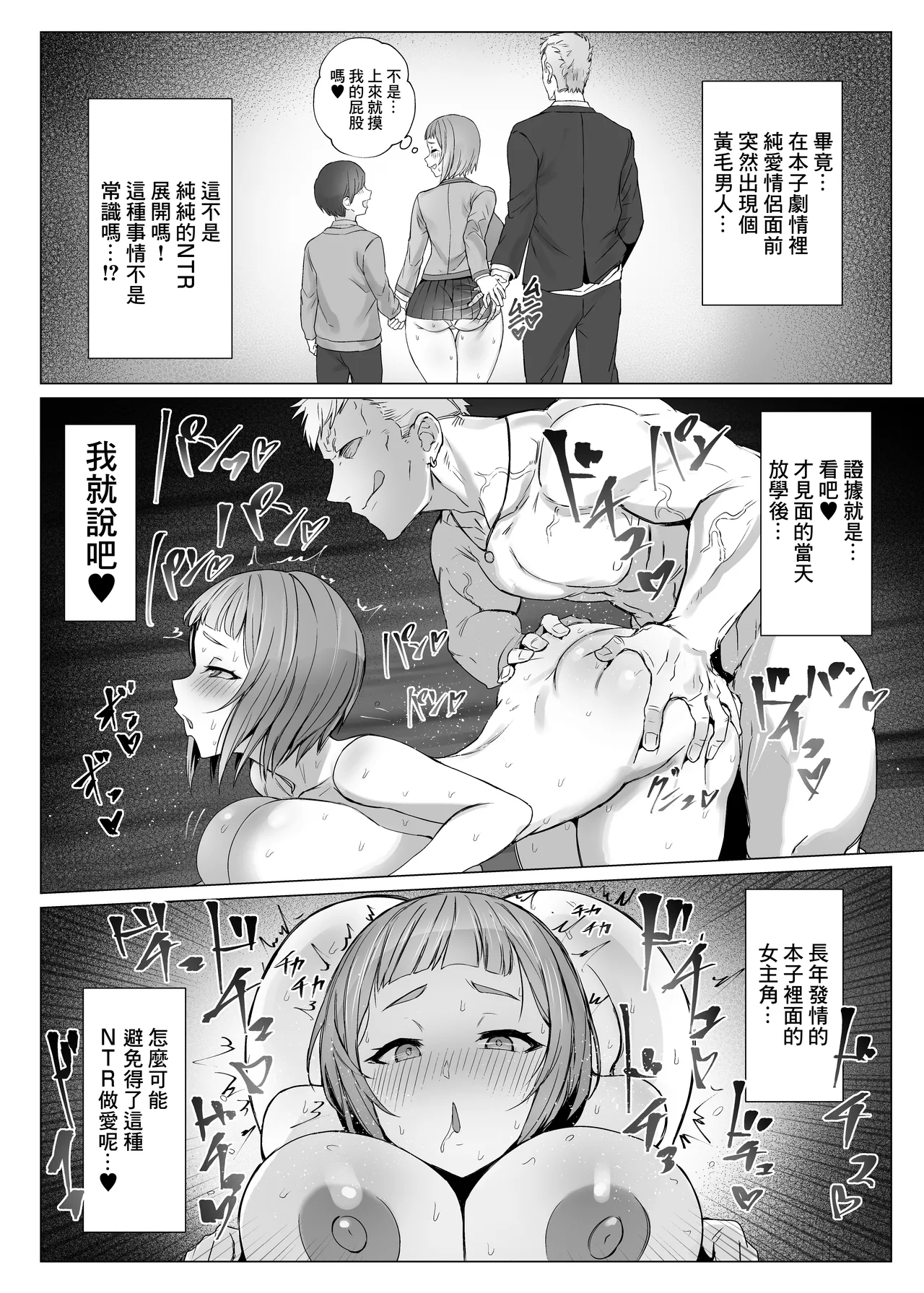 Metametameta - Page 13