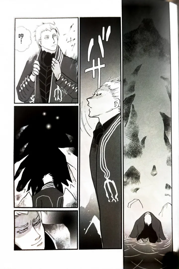 CANON4 page 28 featuring dante devil may cry parody - multi-work series incest hentai manga - read online free