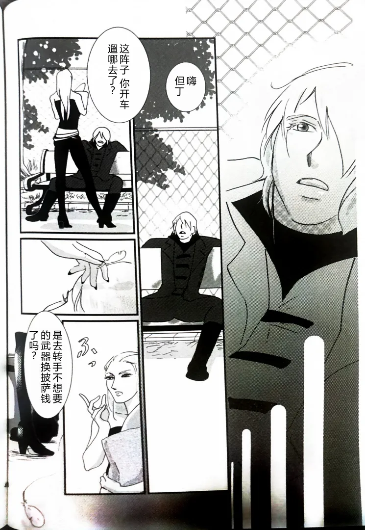 CANON4 page 44 featuring dante devil may cry parody - multi-work series incest hentai manga - read online free