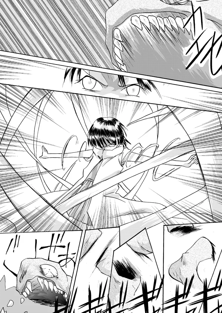 Kurenai no mori - Page 26