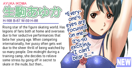 R-Otome 3 - Page 27