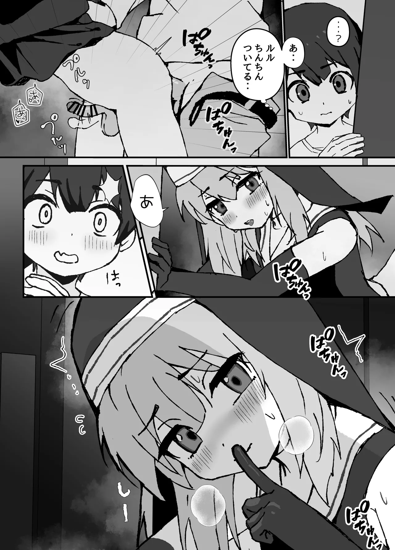 Preview page 8