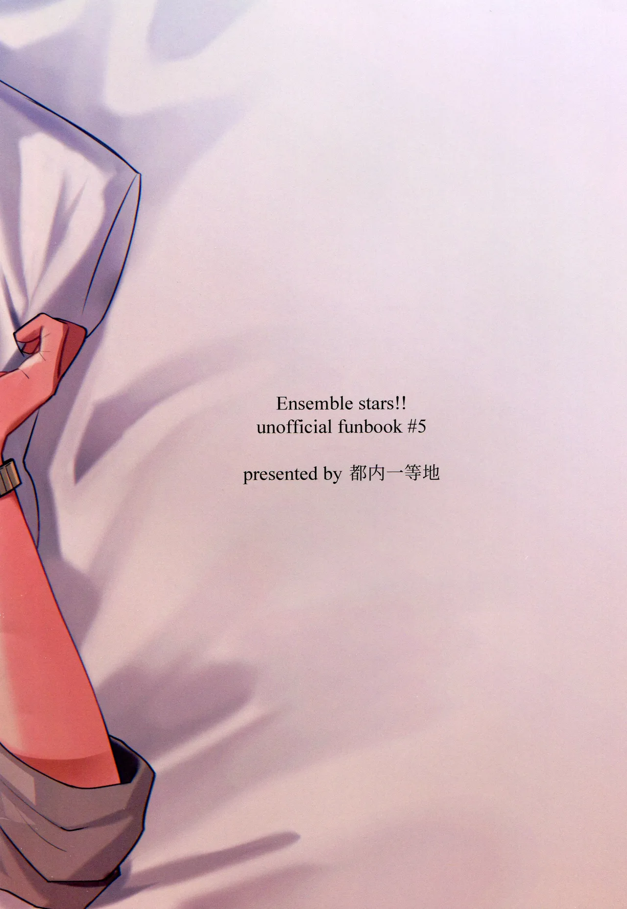 neko to seikatu page 16 featuring himeru ensemble stars parody - nakadashi x-ray hentai manga - read online free