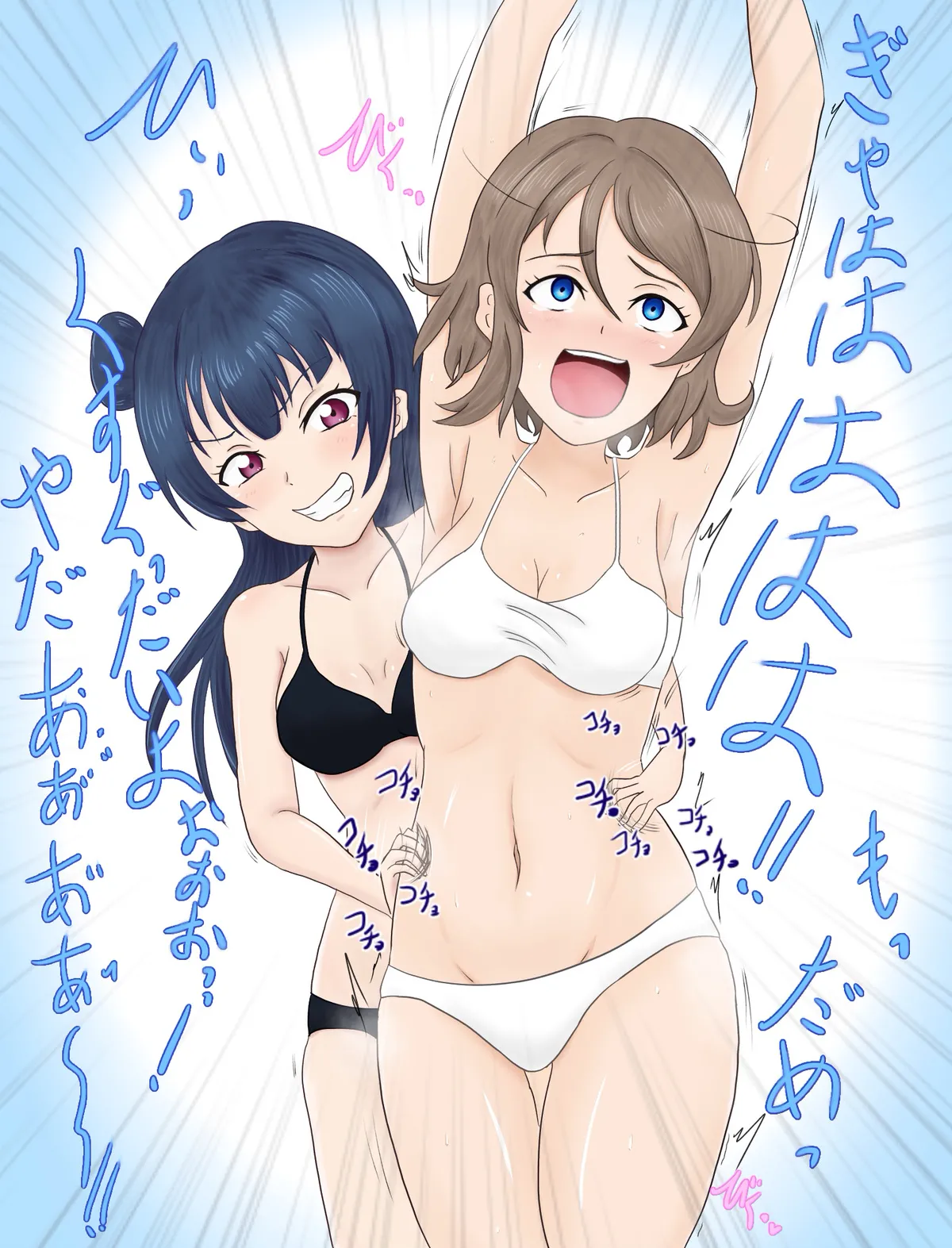 ひより - Page 371