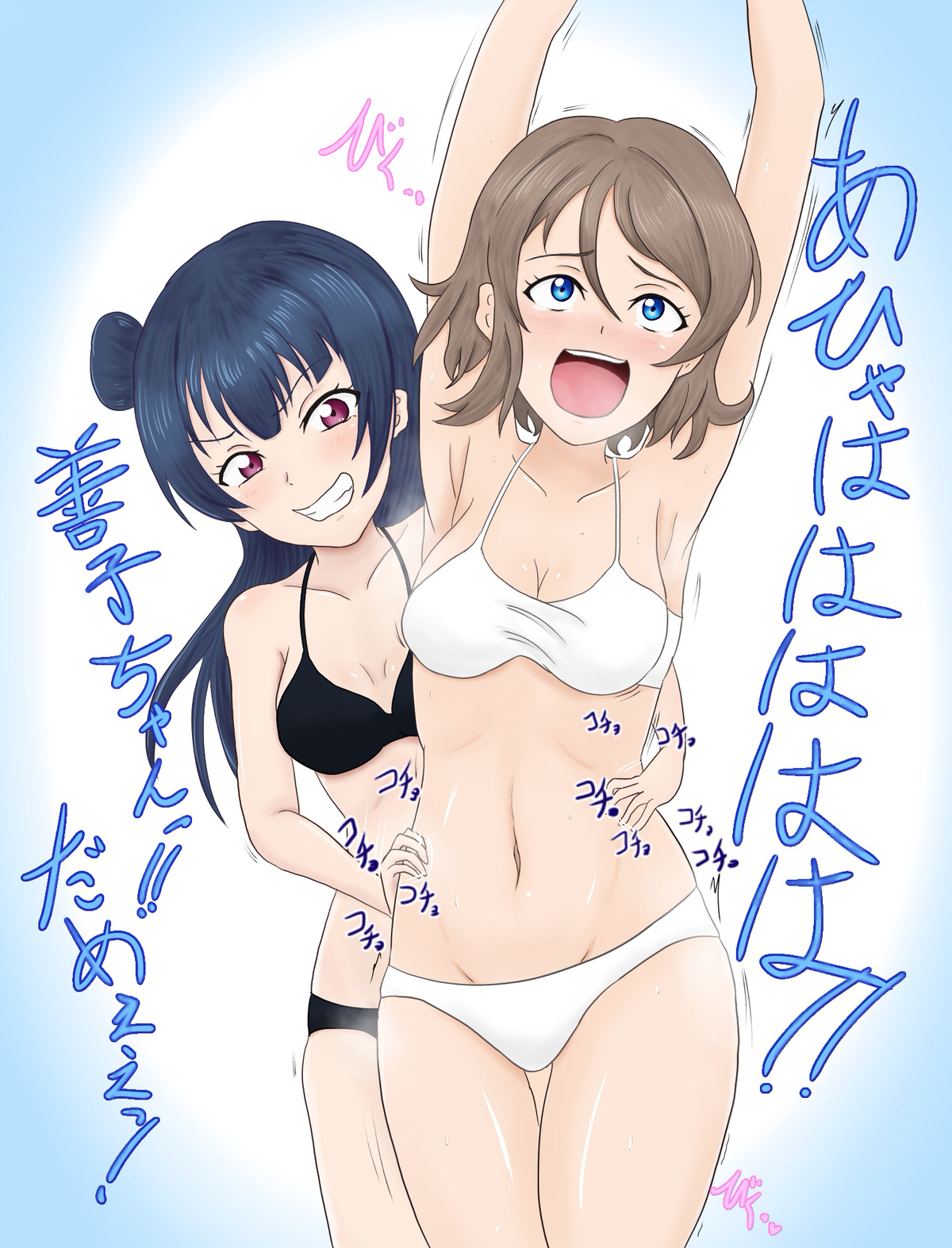 ひより - Page 407