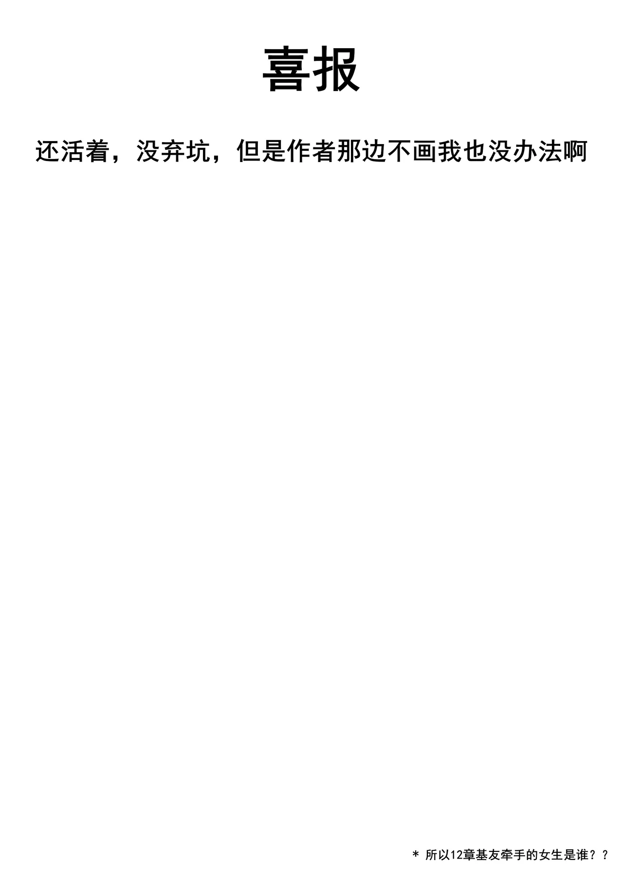 [Shimohara] Tokyo Black Box ~Do-S Kyoujyu no Nanjiken Report~ case.13 | 东京黑匣子-抖S教授的疑案报告 13 [Chinese] [Le_long] page 22 - multi-work series twintails hentai manga - read online free