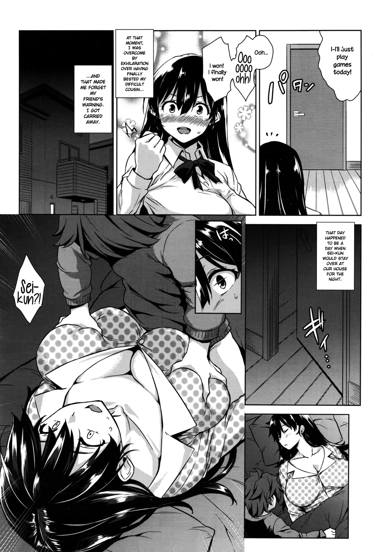 Akuma de JK! - Page 120