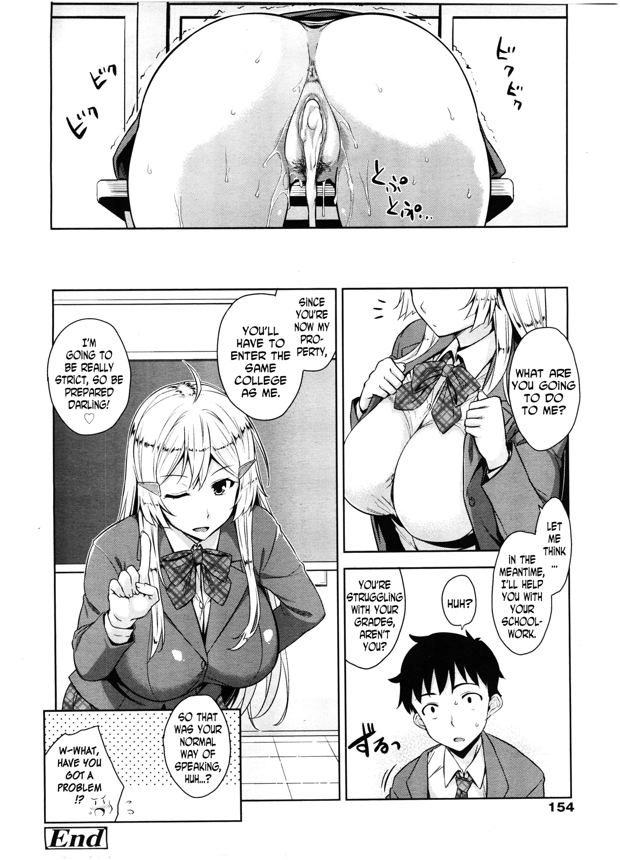 Akuma de JK! - Page 156