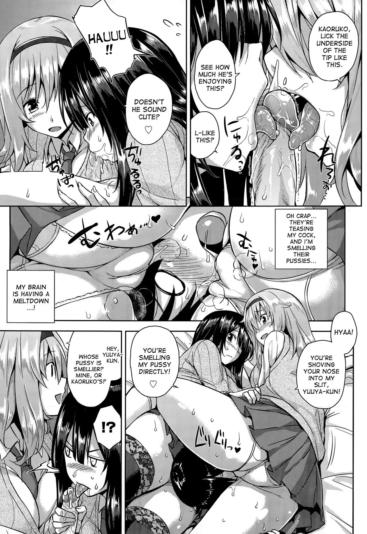 Akuma de JK! - Page 163
