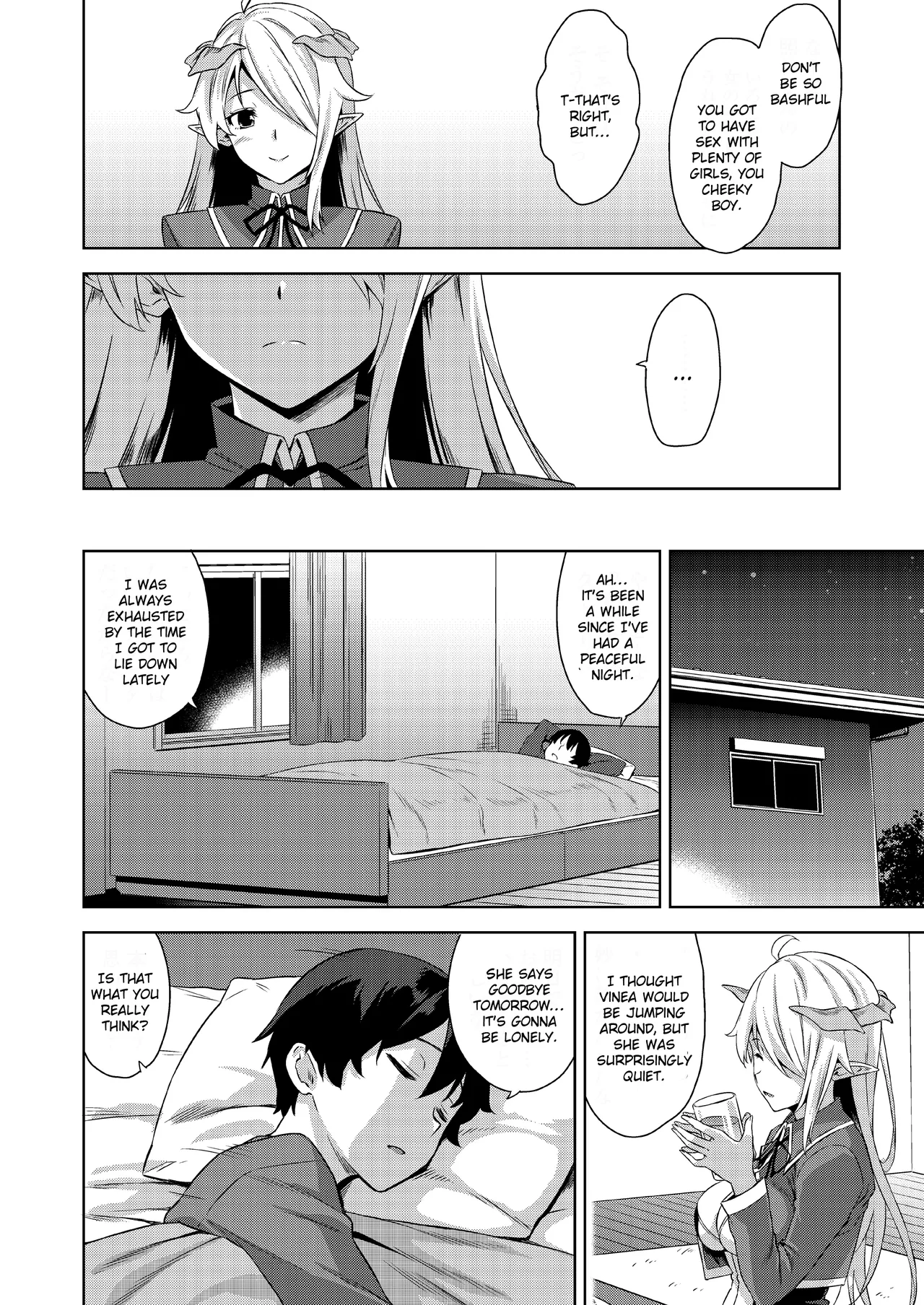 Akuma de JK! - Page 76