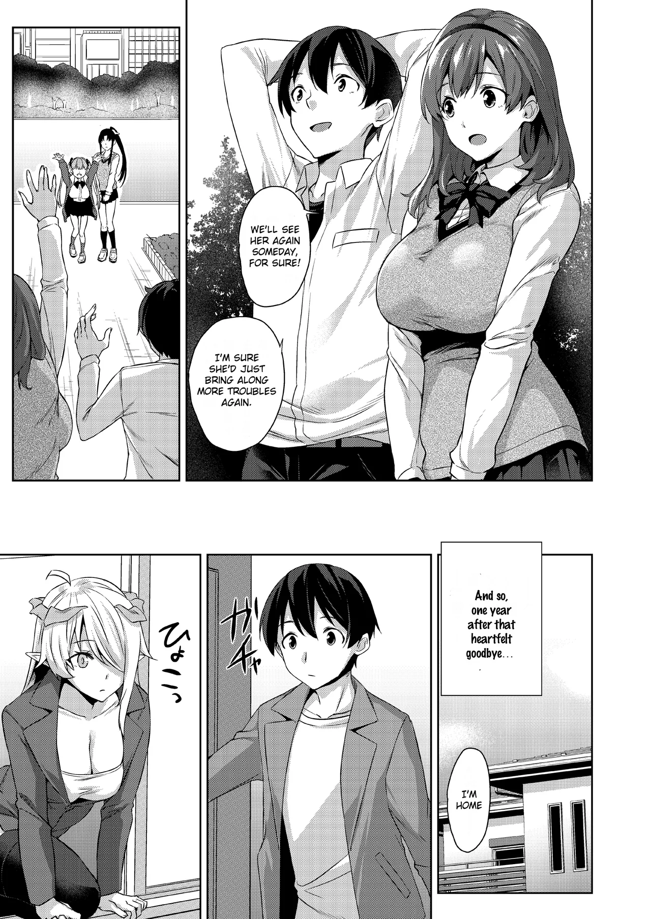 Akuma de JK! - Page 93