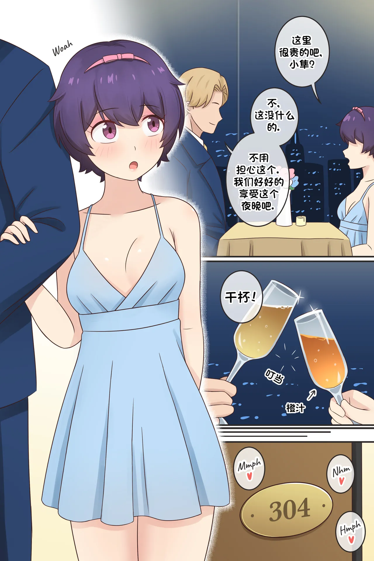Preview page 7