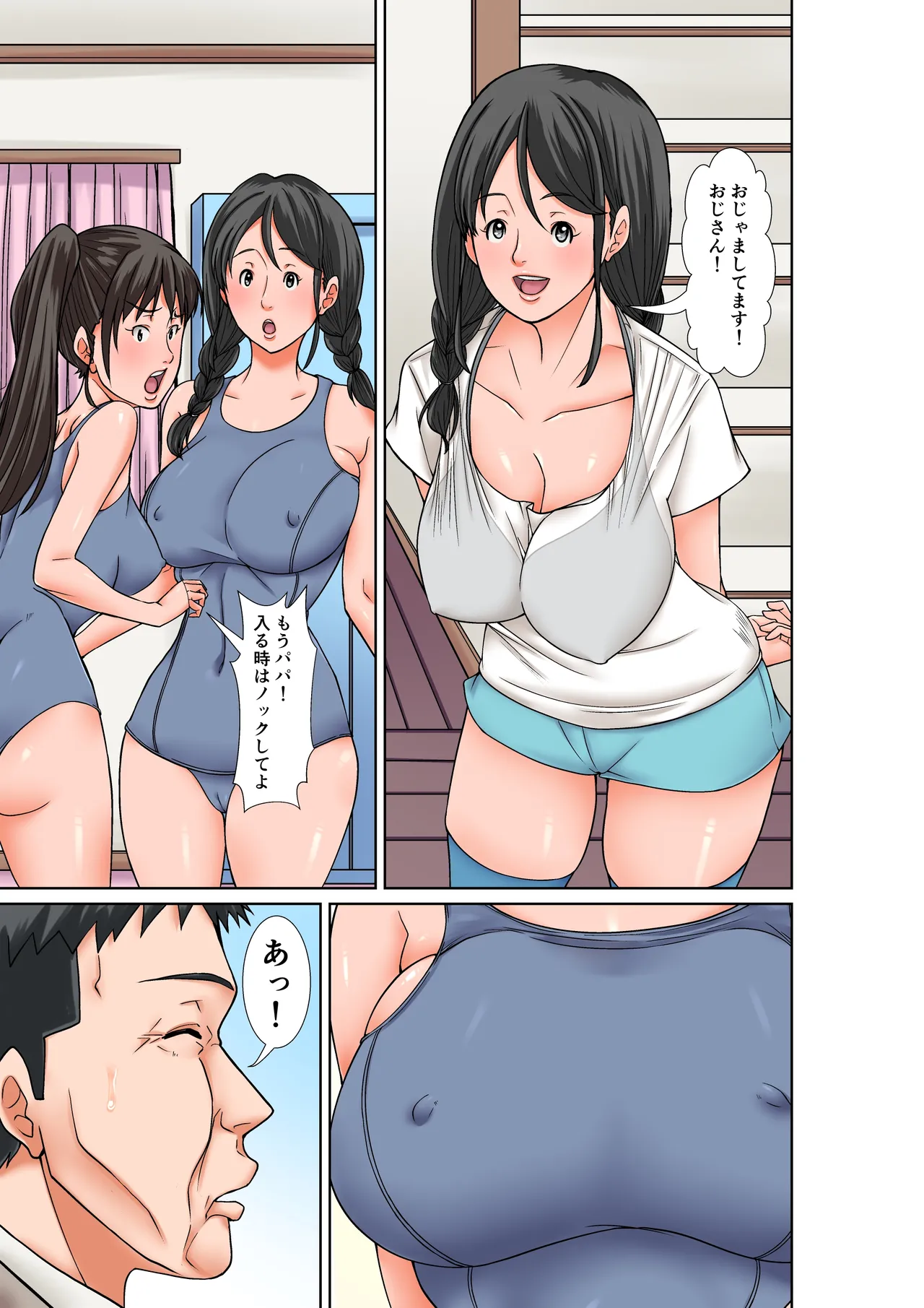 [Hoyoyodou] Kora! Anta Hahaoya o Kudouite Nani Shiyoutte Iu no! ~Katsuo Hitorigurashi Hen~ Sono 5 Okaa-san no Kako page 25 original parody - full color mosaic censorship hentai manga - read online free