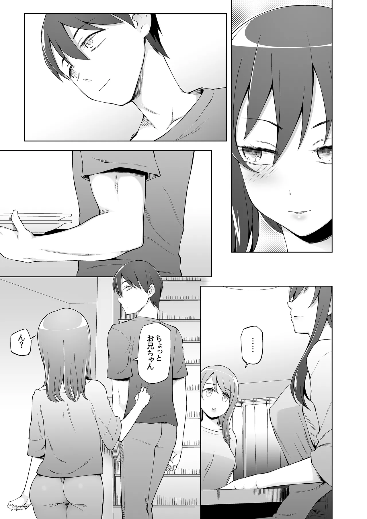 Ore no Atarashii Mama to Imoto ga Mechakucha Motomete Kuru page 27 original parody - sole male nakadashi hentai manga - read online free