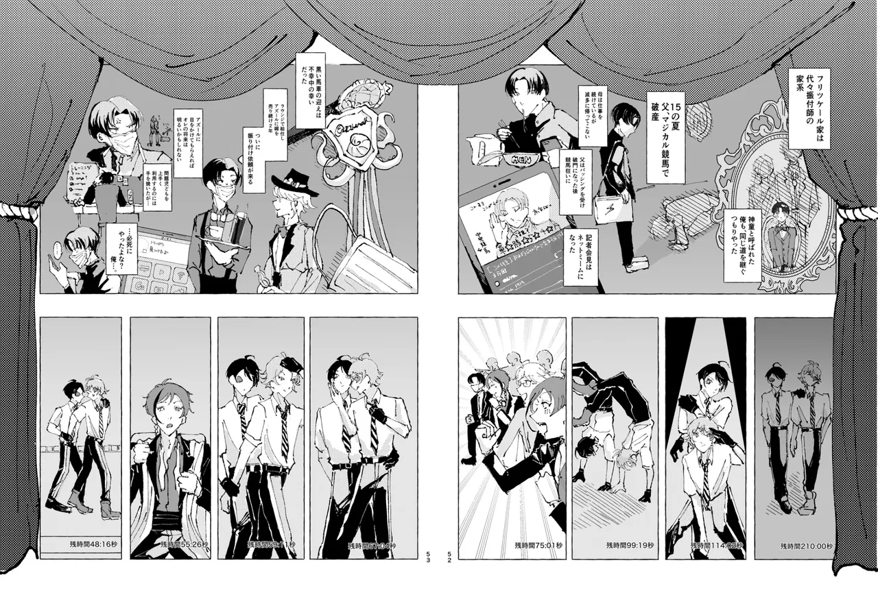 半個室 page 49 featuring deuce spade disney twisted-wonderland parody - males only yaoi hentai manga - read online free