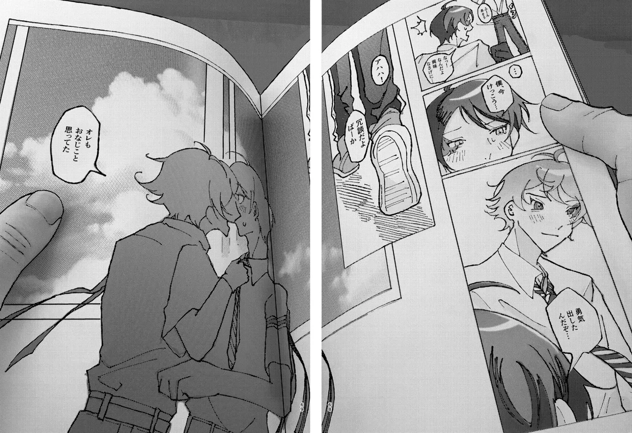 半個室 page 63 featuring deuce spade disney twisted-wonderland parody - males only yaoi hentai manga - read online free