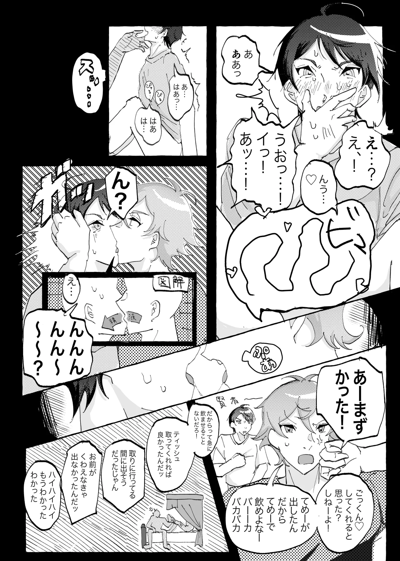 Speedy Speed Boys page 26 featuring deuce spade disney twisted-wonderland parody - yaoi males only hentai manga - read online free