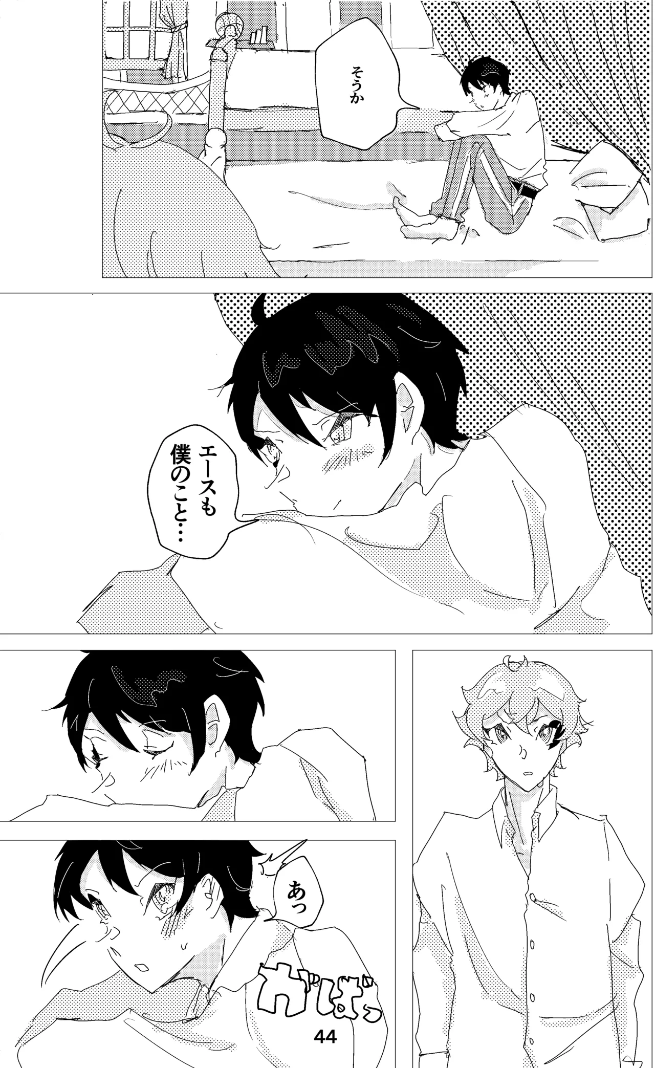 ウイニング・ランナーズ page 45 featuring deuce spade disney twisted-wonderland parody - handjob males only hentai manga - read online free