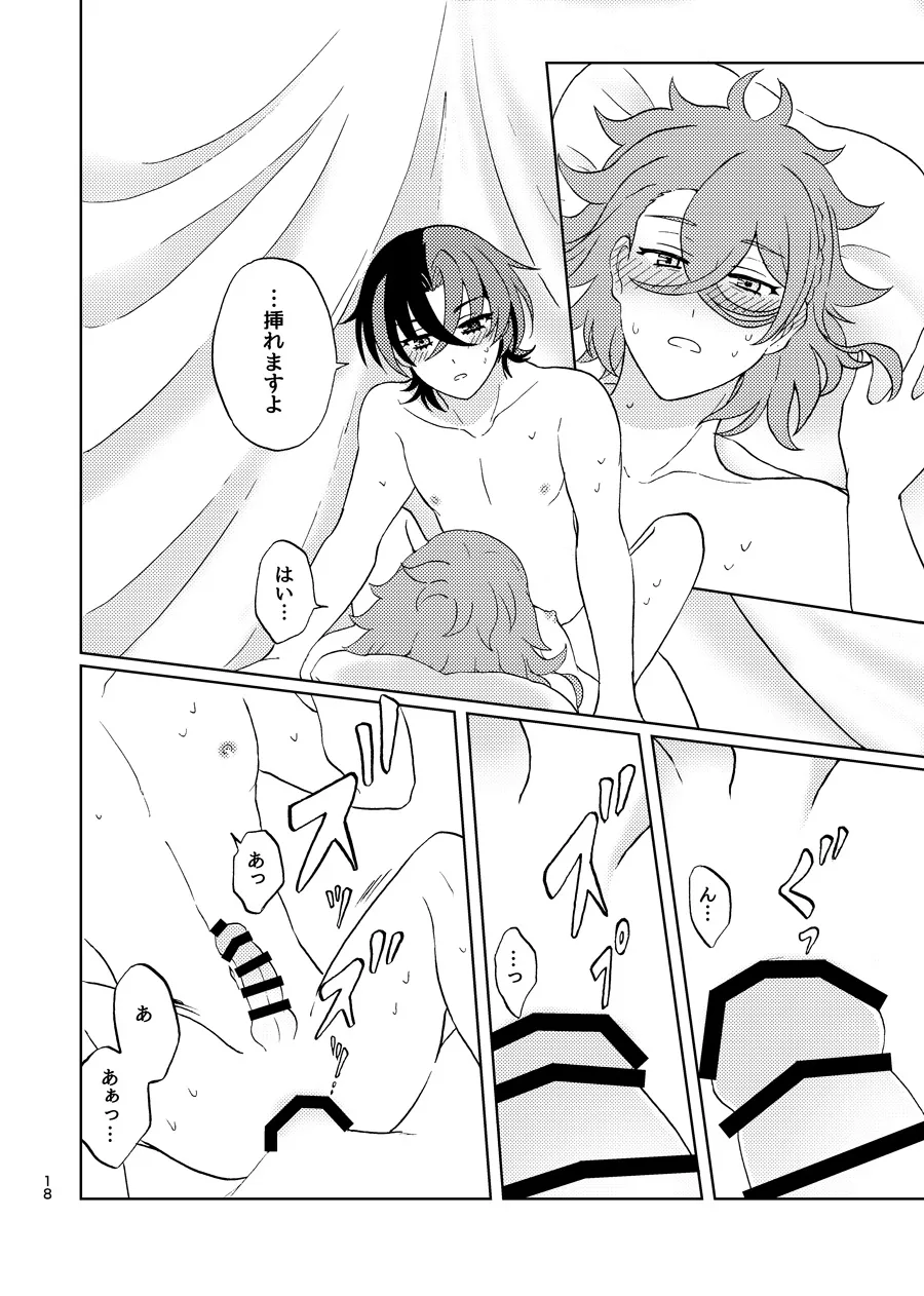 今夜はふたり page 17 featuring alear fire emblem engage parody - sweating kissing hentai manga - read online free