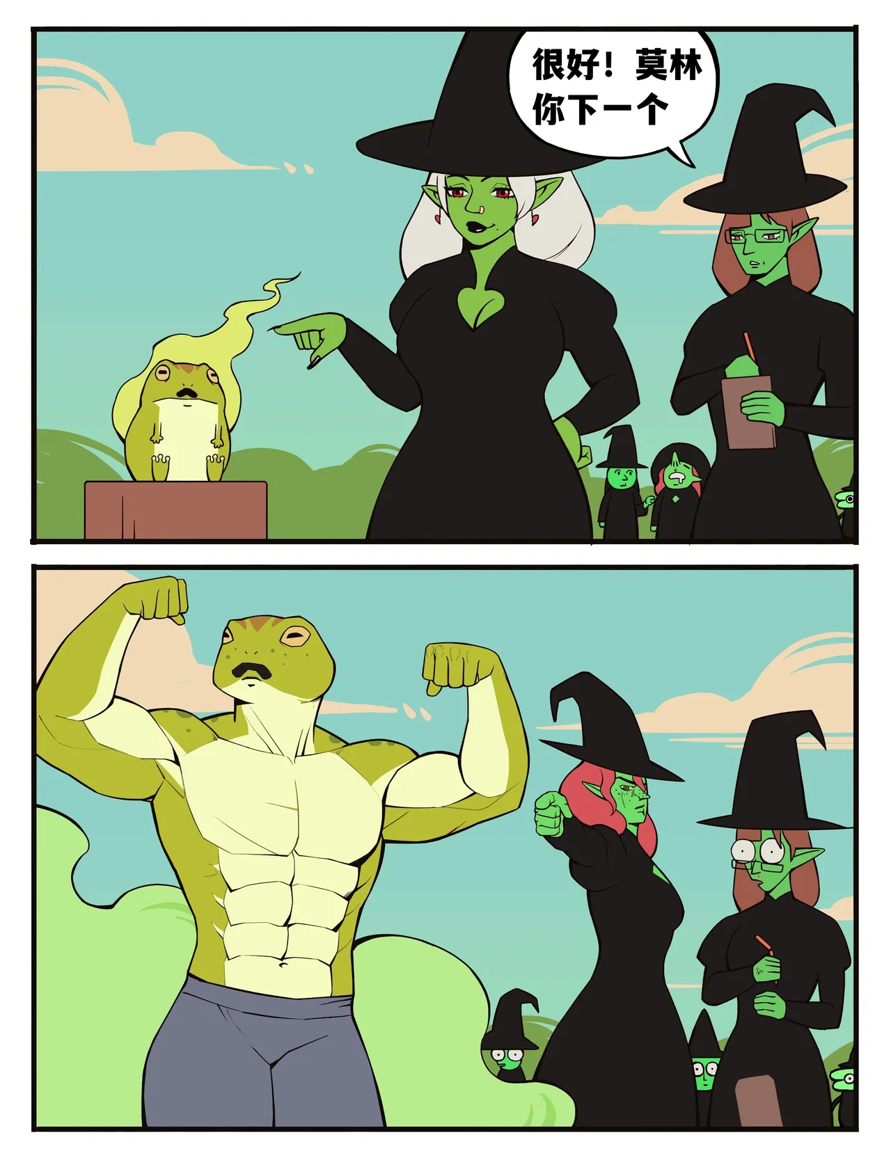 Witch's Curse女巫的诅咒——才女汉化组 page 19 - rough translation comic hentai manga - read online free