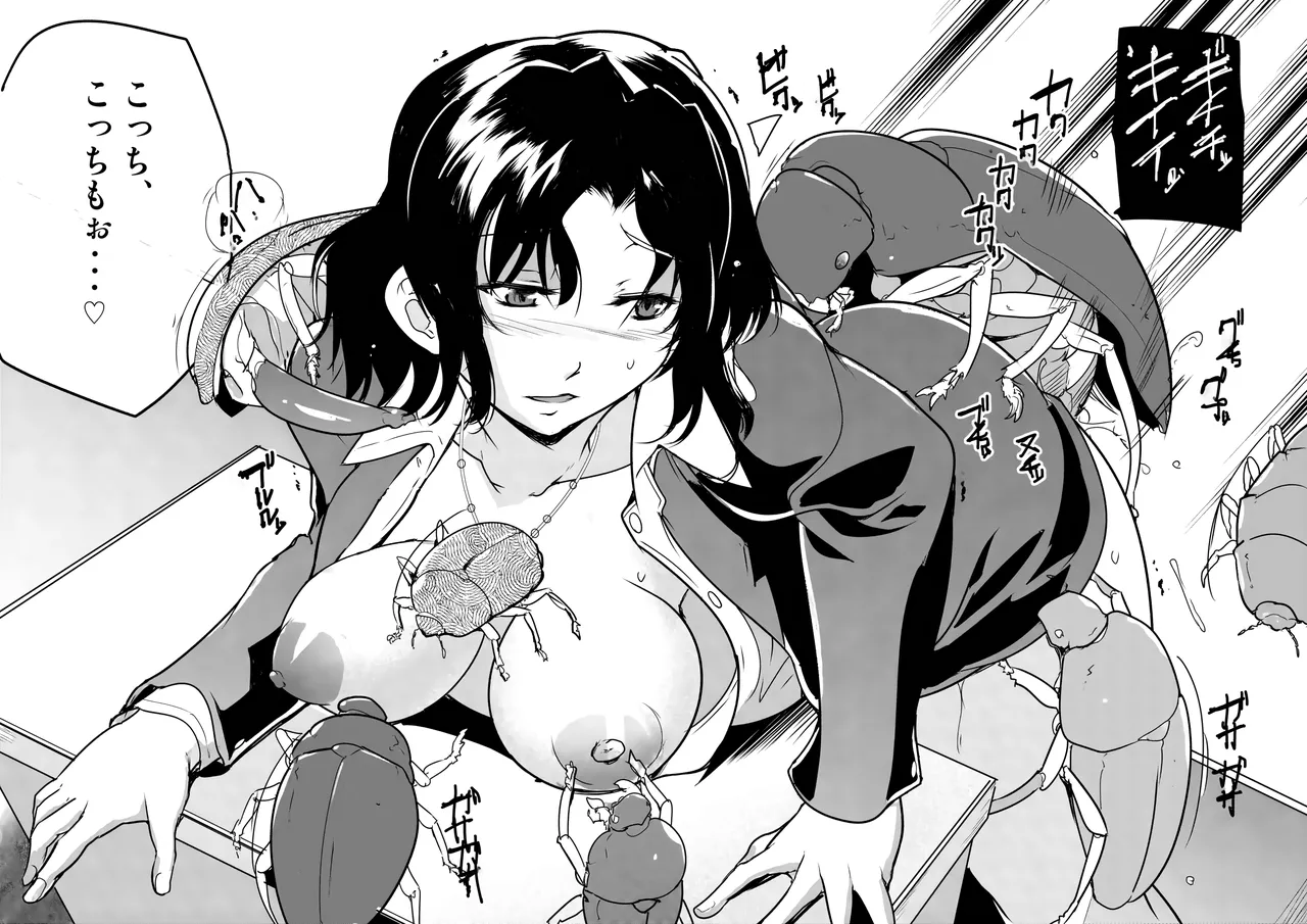 Haruka Neta Matome page 13 featuring haruka yuzuhara toheart2 parody - big breasts group hentai manga - read online free