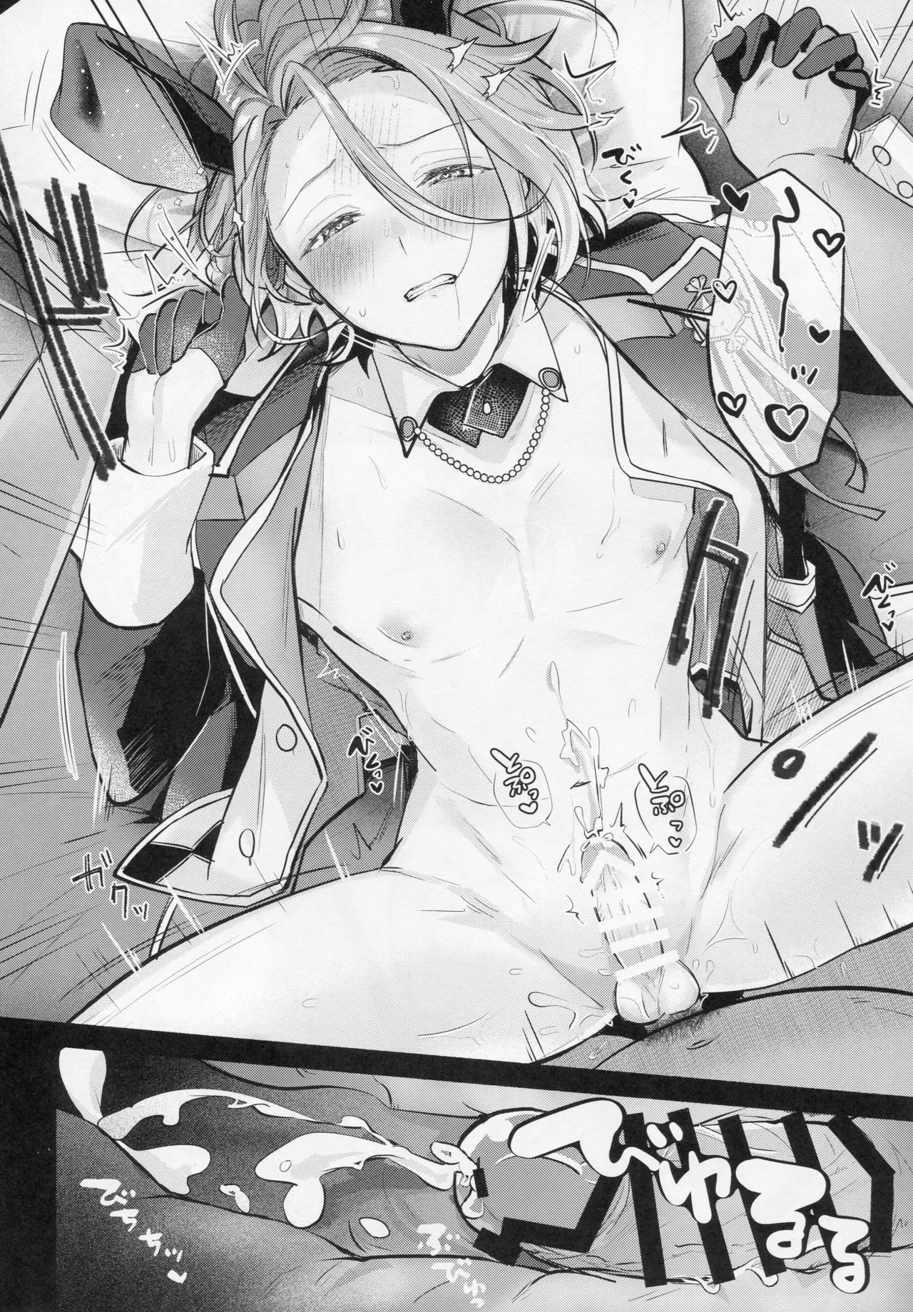 DREAM NiGHT CLUB2 page 23 featuring himeru ensemble stars parody - nakadashi bunny boy hentai manga - read online free