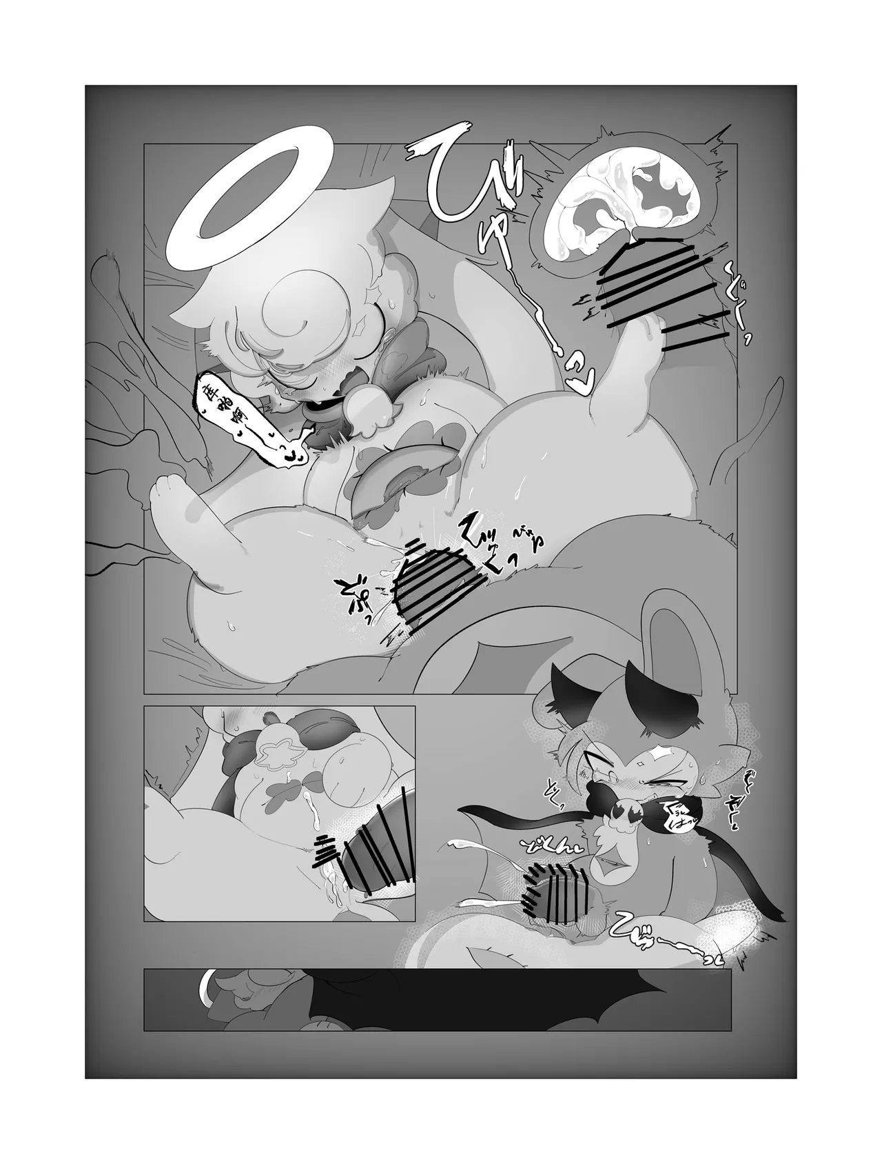 Suki to Renai - LOVE Can Do anything. page 35 featuring devilun devil connection parody - read online free