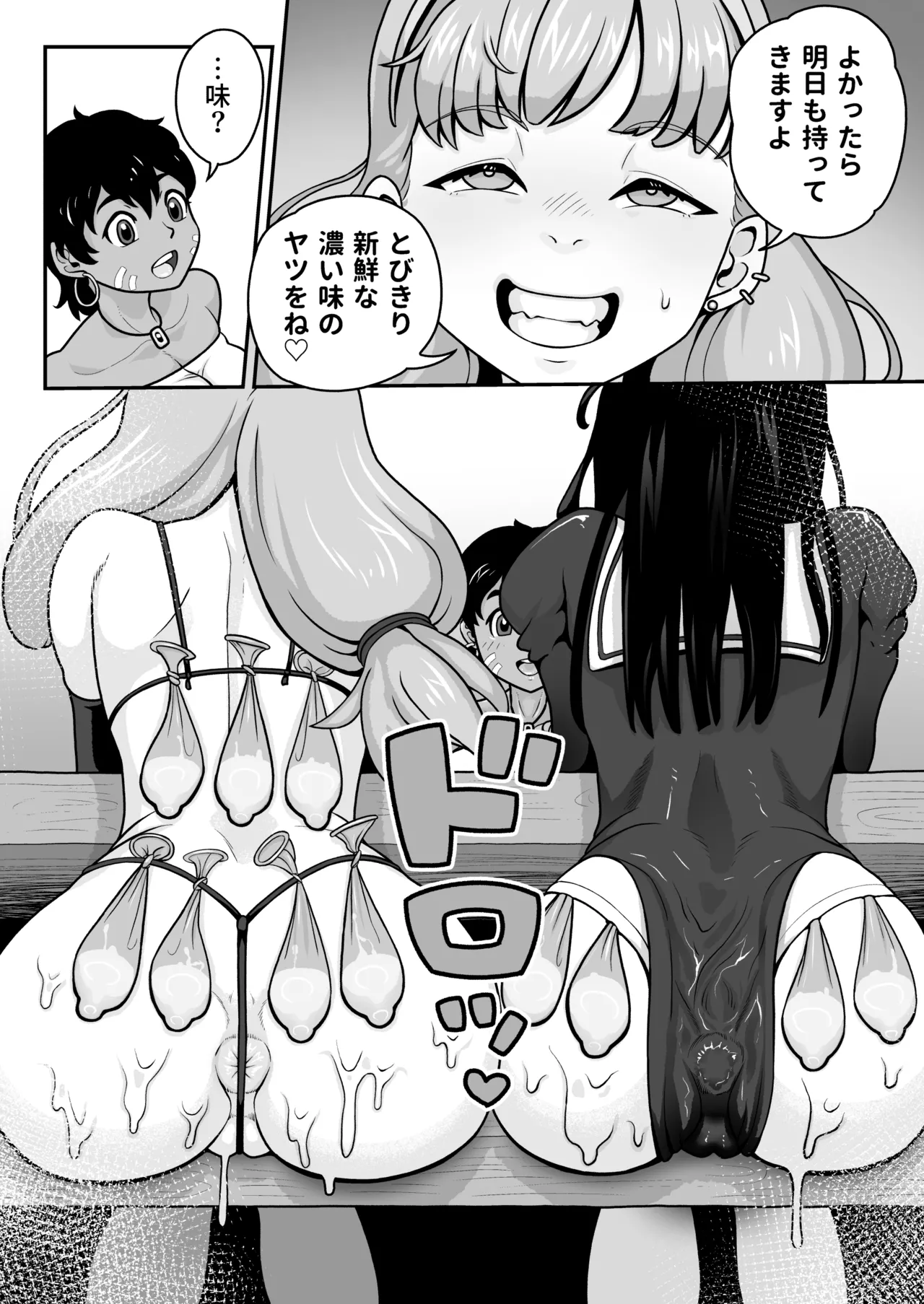 Inmon Bikini Armor-chan page 41 original parody - handjob big breasts hentai manga - read online free