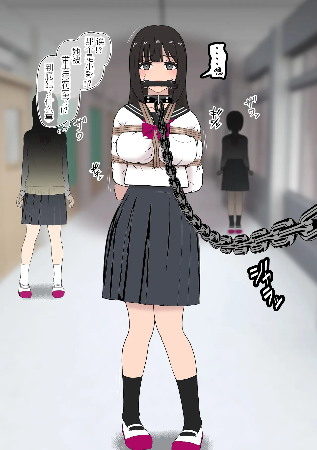 Fuuki Torishimari Kiroku 2 page 15 original parody - sole female mosaic censorship hentai manga - read online free