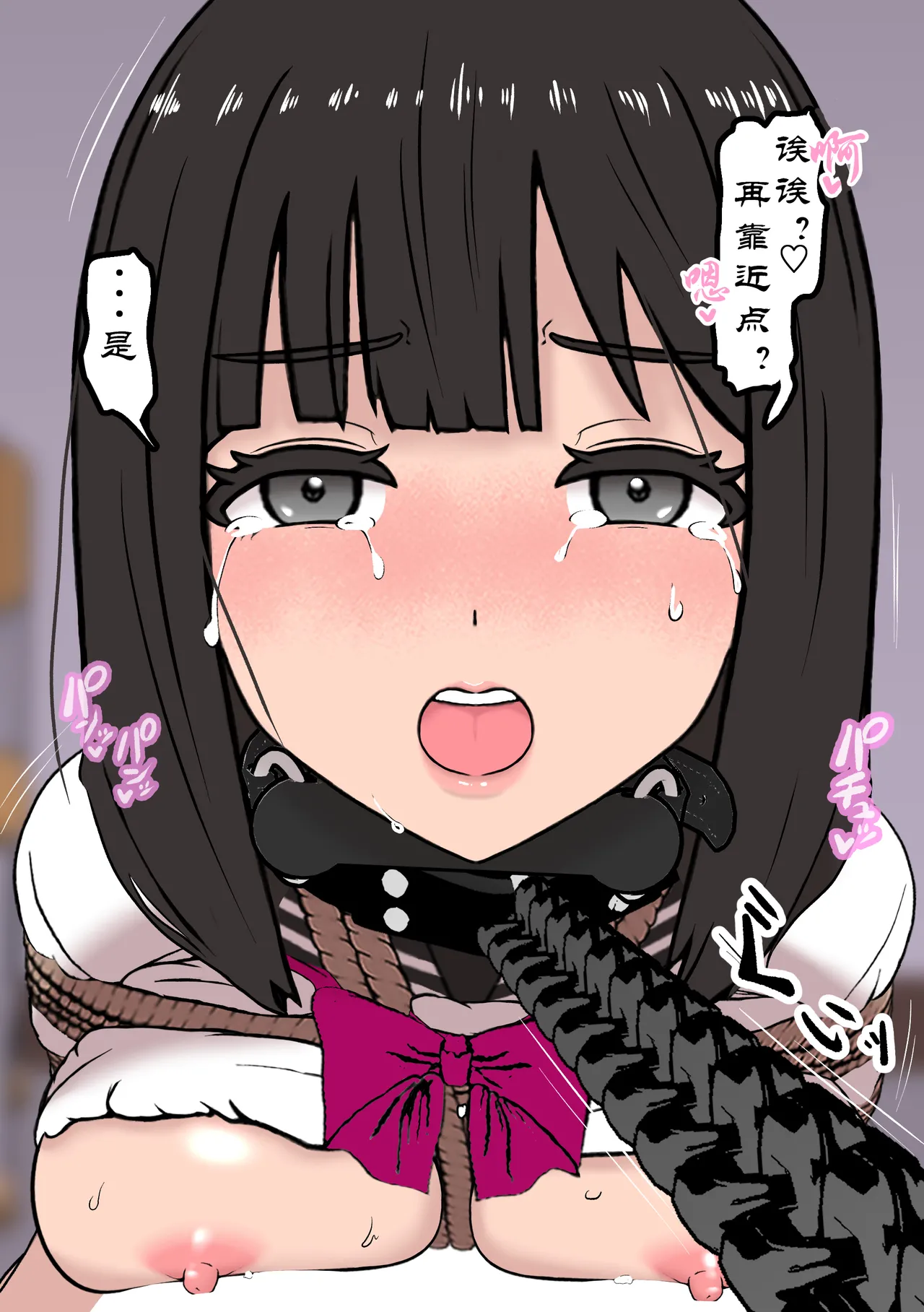 Fuuki Torishimari Kiroku 2 page 49 original parody - gag schoolgirl uniform hentai manga - read online free