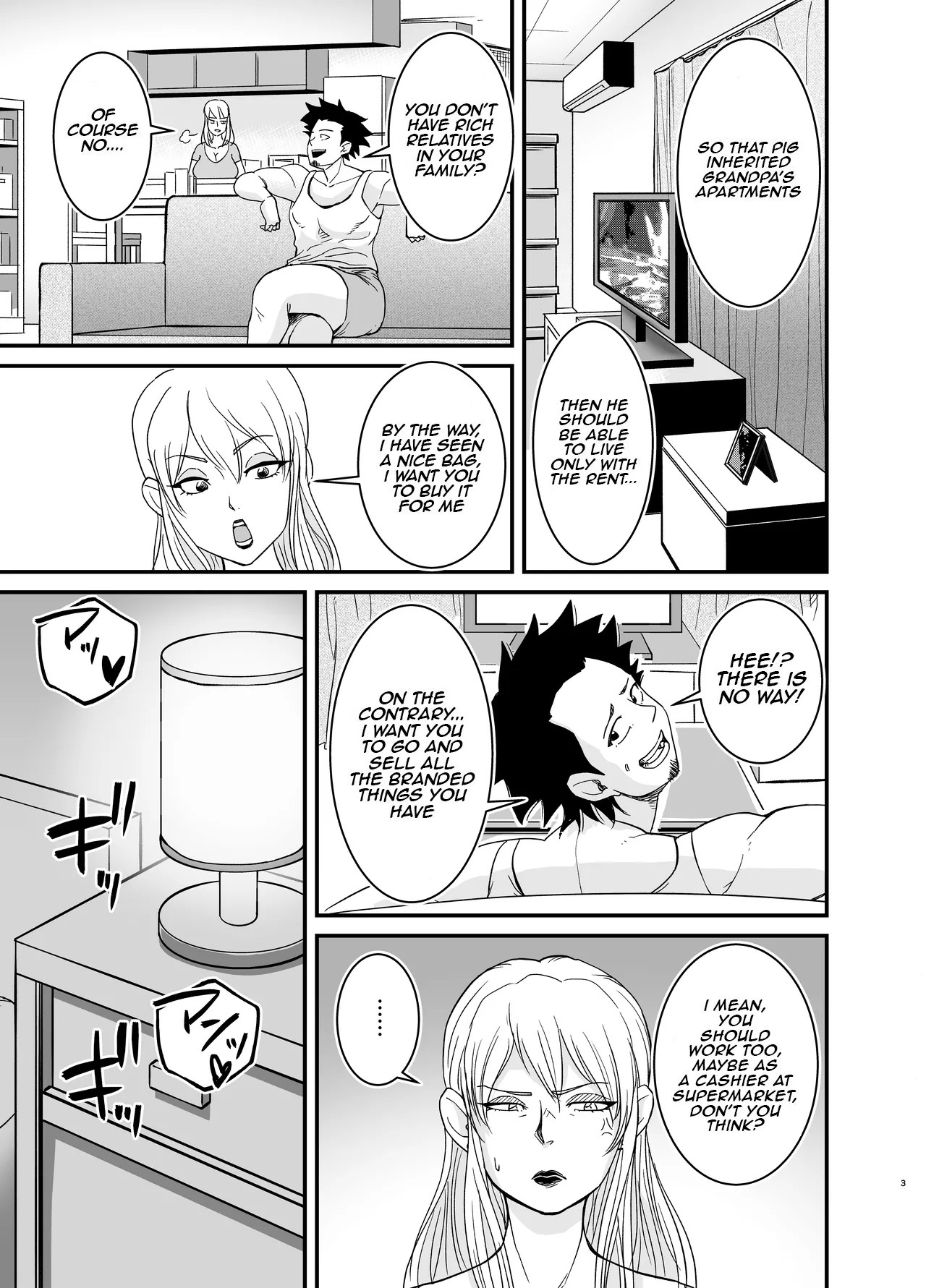 Cheating Milf Marina/Netorare Jukujo Marina-san - Page 4