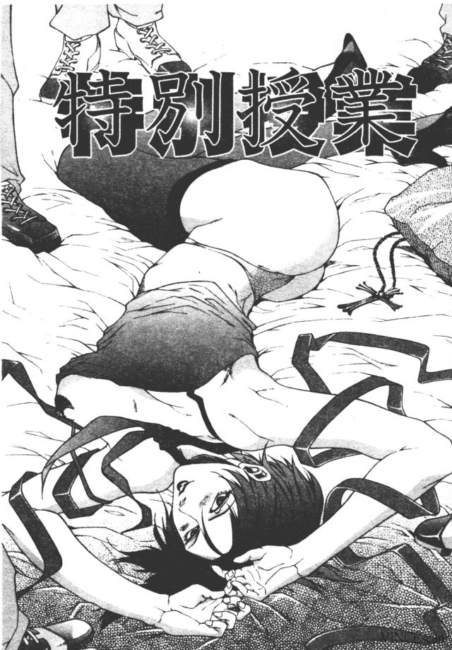 Bi-Netu page 174 - big breasts tankoubon hentai manga - read online free