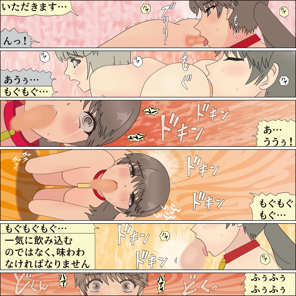 Inochigoi no otome finia page 112 original parody - full color full censorship hentai manga - read online free