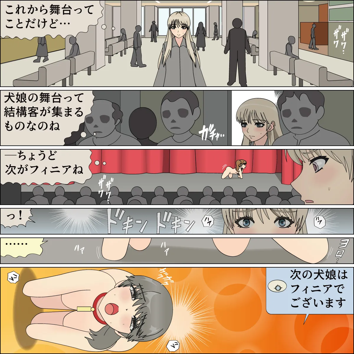 Inochigoi no otome finia page 115 original parody - full color full censorship hentai manga - read online free