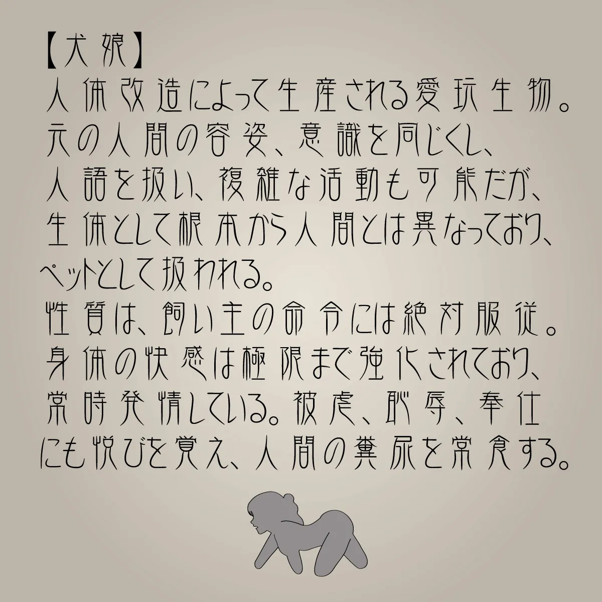 Inochigoi no otome finia - Page 3