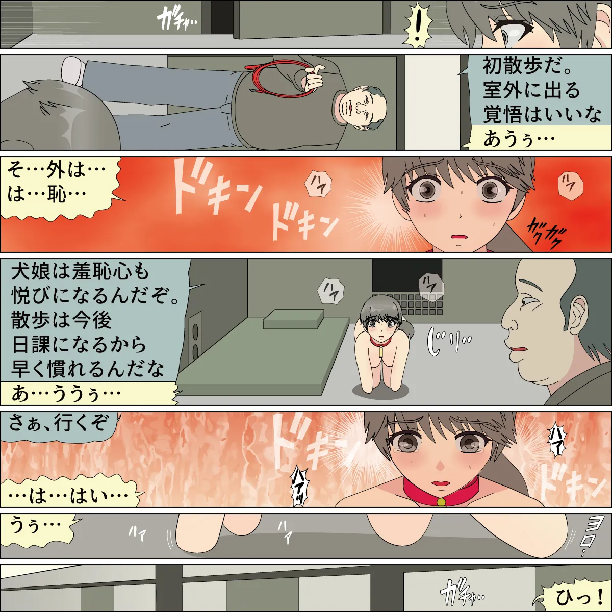 Inochigoi no otome finia page 68 original parody - full color full censorship hentai manga - read online free