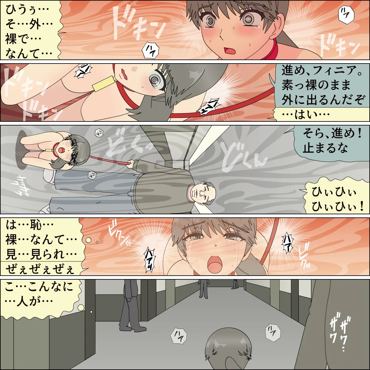 Inochigoi no otome finia page 69 original parody - full color full censorship hentai manga - read online free