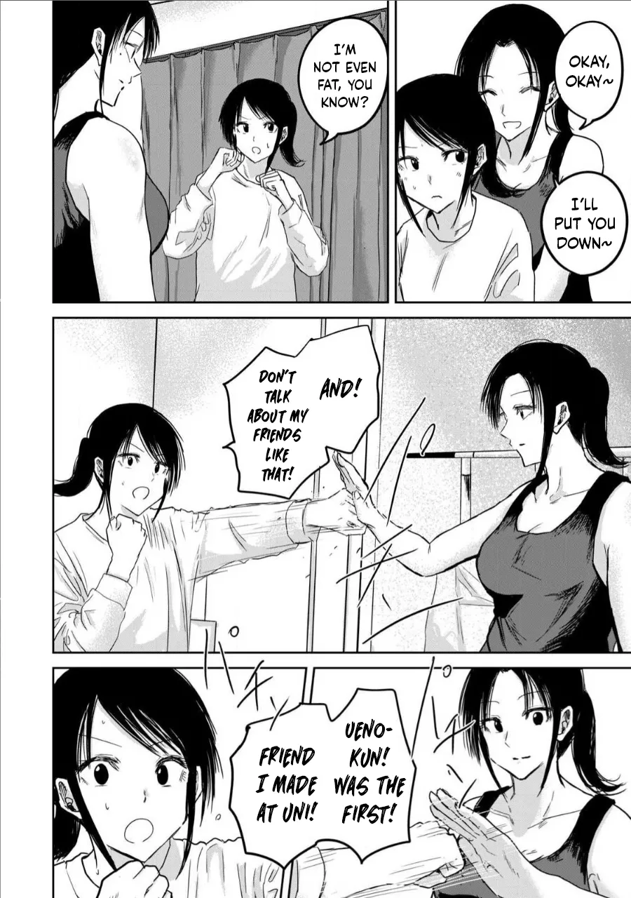 [Nakaura Tomoki] Ueno-kun wa Kaihatsu-zumi Dai 17 wa | Ueno-kun Has Been Developed Chapter 17 [English] - Page 6