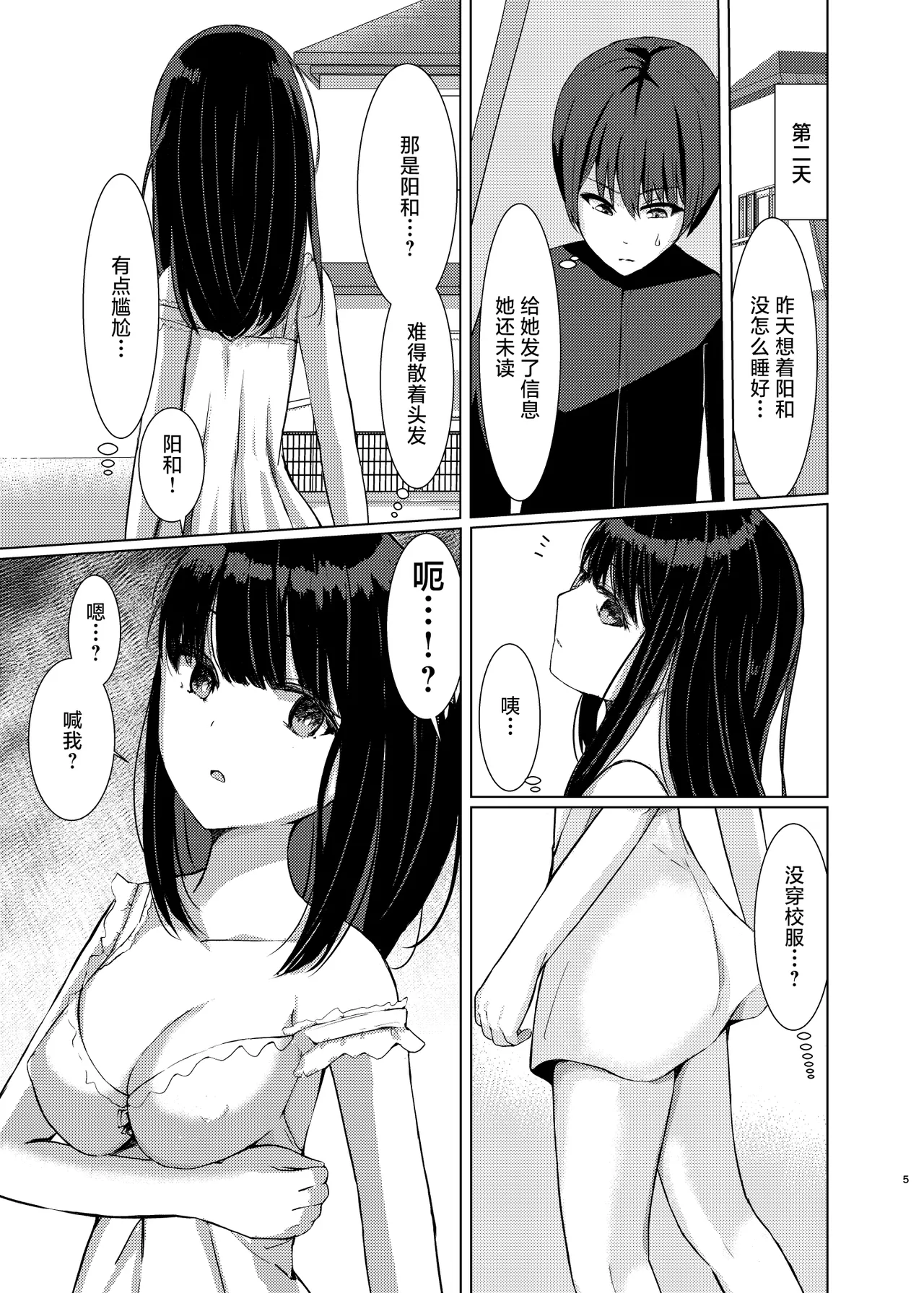 Preview page 4