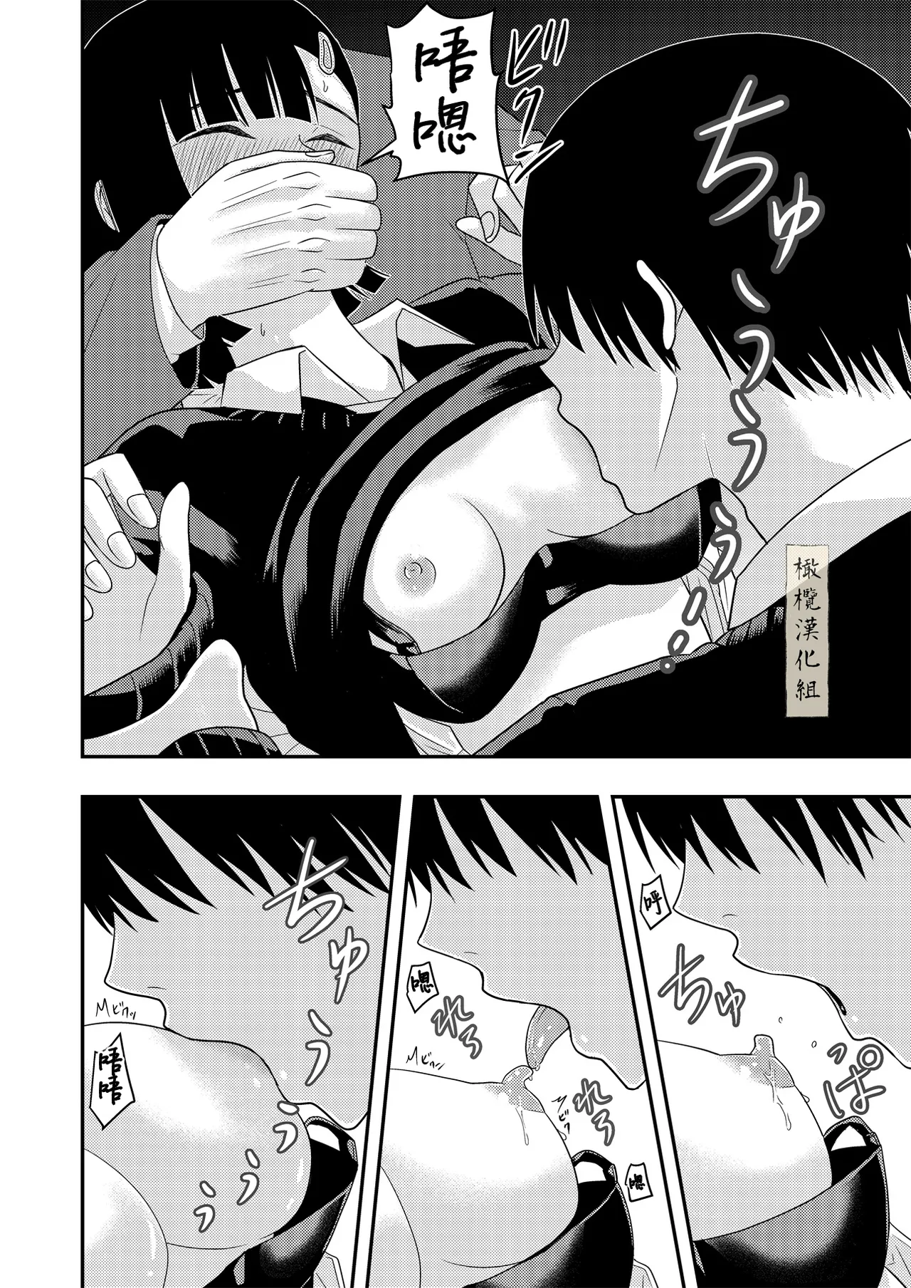 BL na Kankei da to Omottara | 還以為是一對男同志 page 14 original parody - cunnilingus mmf threesome hentai manga - read online free