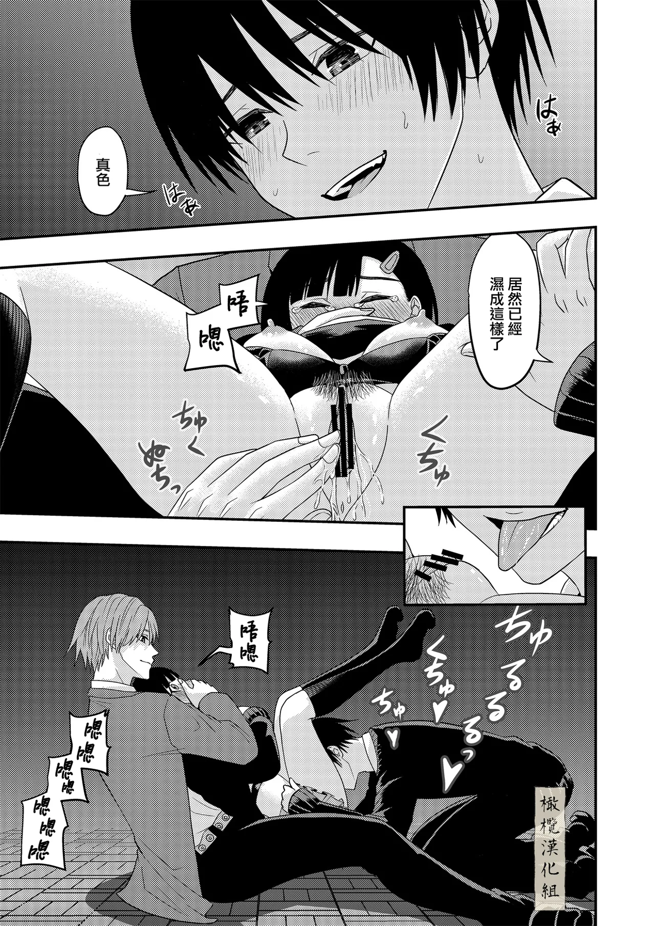 BL na Kankei da to Omottara | 還以為是一對男同志 page 17 original parody - cunnilingus mmf threesome hentai manga - read online free