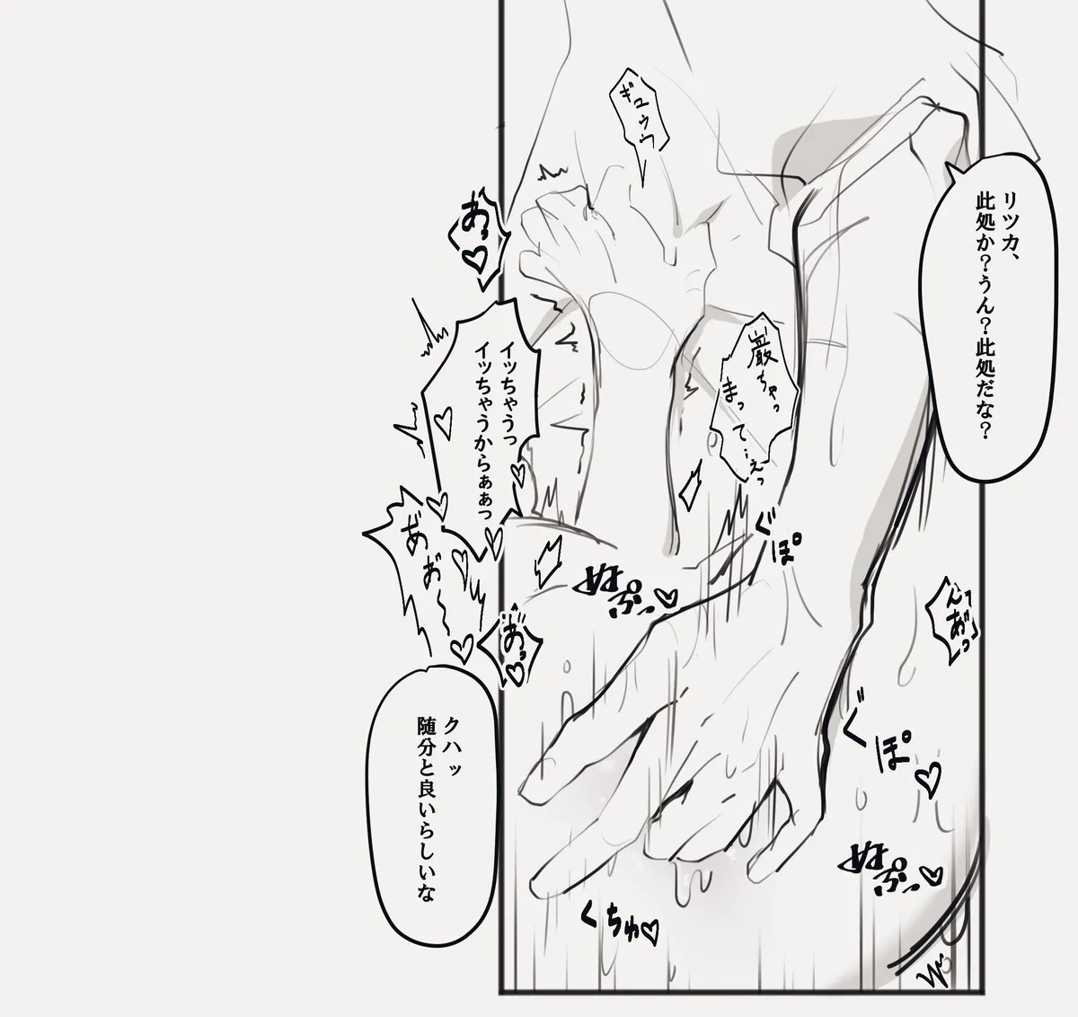 Edo guda ♀ matome ⑤[ fate grand order ) page 17 featuring edmond dantes fate grand order parody - sole female sole male hentai manga - read online free