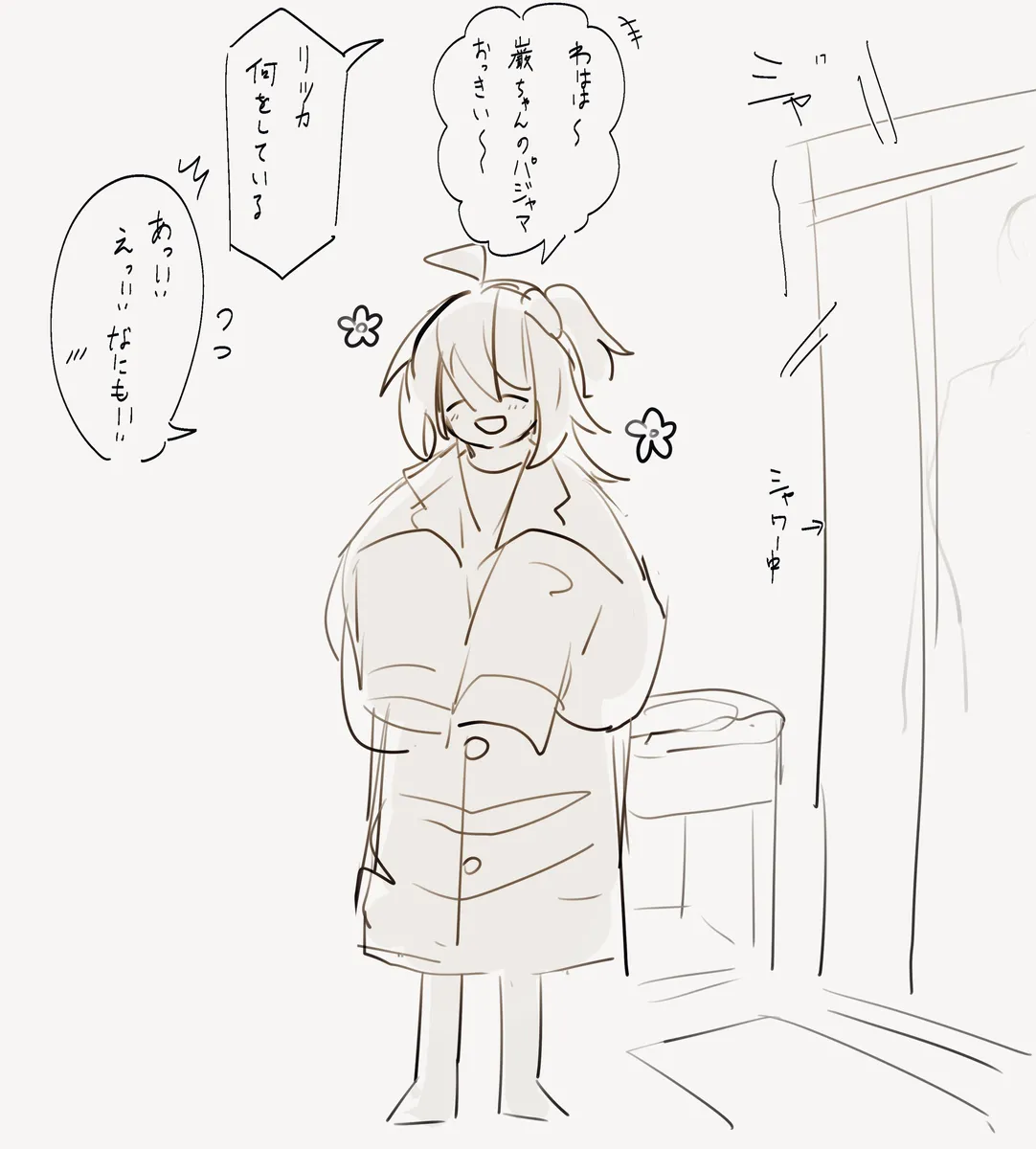 Edo guda ♀ matome ⑤[ fate grand order ) page 19 featuring gudako fate grand order parody - sole female sole male hentai manga - read online free