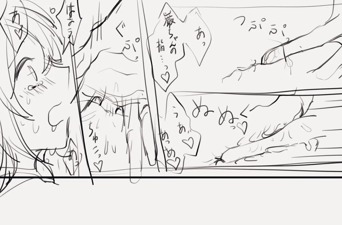 Edo guda ♀ matome ⑤[ fate grand order ) - Page 21
