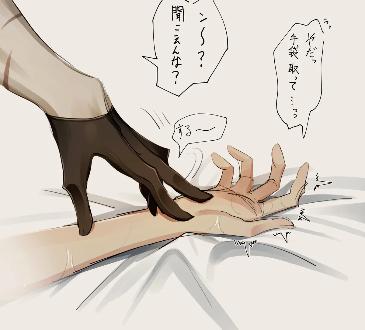 Edo guda ♀ matome ⑤[ fate grand order ) - Page 23